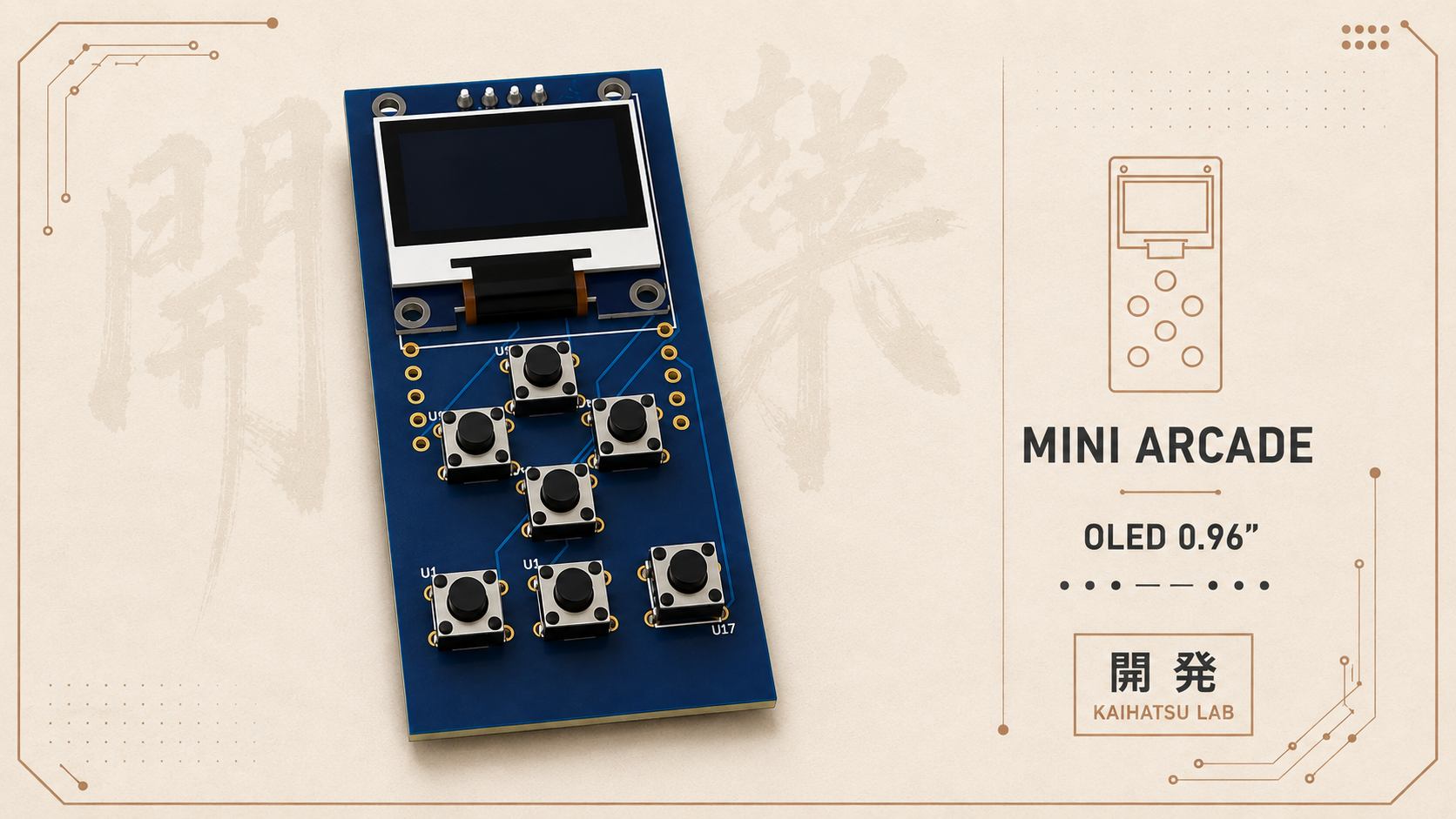 Mini Arcade