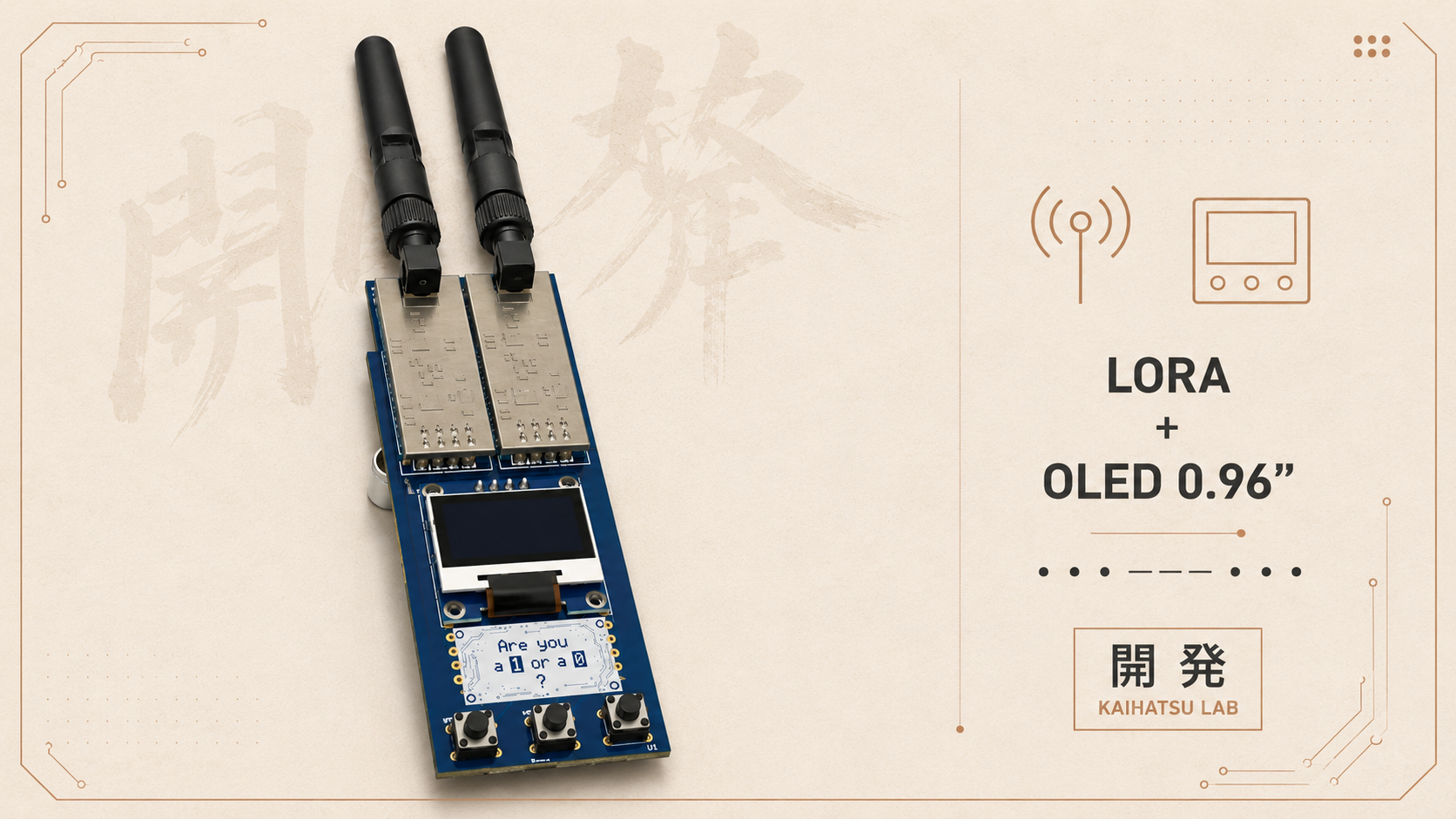 NRF24 Jammer
